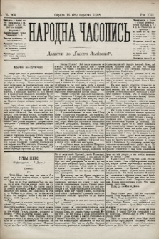 Народна Часопись : додаток до Ґазети Львівскої. 1898, ч. 205