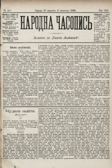 Народна Часопись : додаток до Ґазети Львівскої. 1898, ч. 211