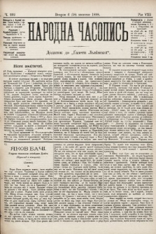 Народна Часопись : додаток до Ґазети Львівскої. 1898, ч. 222
