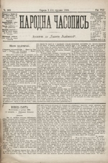 Народна Часопись : додаток до Ґазети Львівскої. 1898, ч. 269