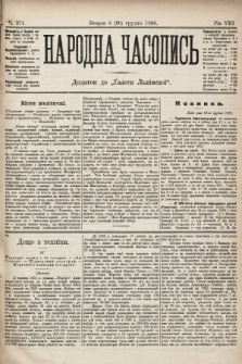 Народна Часопись : додаток до Ґазети Львівскої. 1898, ч. 274