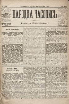 Народна Часопись : додаток до Ґазети Львівскої. 1898, ч. 288