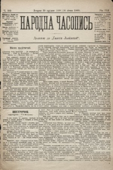 Народна Часопись : додаток до Ґазети Львівскої. 1898, ч. 289