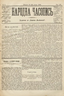 Народна Часопись : додаток до Ґазети Львівскої. 1904, ч. 8