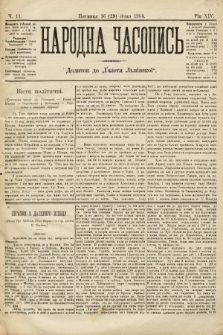 Народна Часопись : додаток до Ґазети Львівскої. 1904, ч. 11