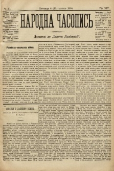Народна Часопись : додаток до Ґазети Львівскої. 1904, ч. 27
