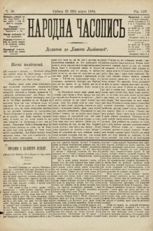 Народна Часопись : додаток до Ґазети Львівскої. 1904, ч. 58