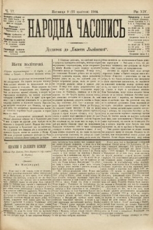 Народна Часопись : додаток до Ґазети Львівскої. 1904, ч. 77
