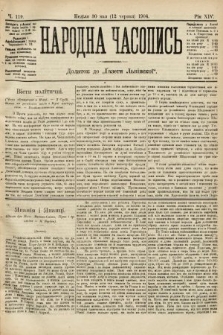 Народна Часопись : додаток до Ґазети Львівскої. 1904, ч. 119