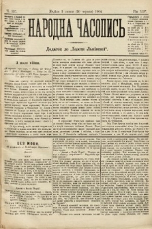 Народна Часопись : додаток до Ґазети Львівскої. 1904, ч. 137