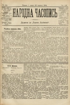 Народна Часопись : додаток до Ґазети Львівскої. 1904, ч. 138