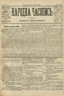 Народна Часопись : додаток до Ґазети Львівскої. 1904, ч. 154