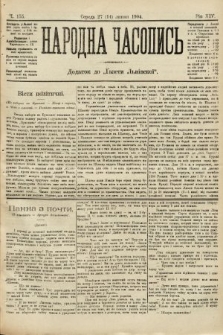 Народна Часопись : додаток до Ґазети Львівскої. 1904, ч. 155