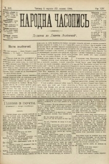 Народна Часопись : додаток до Ґазети Львівскої. 1904, ч. 162