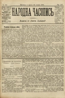 Народна Часопись : додаток до Ґазети Львівскої. 1904, ч. 163