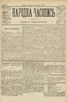 Народна Часопись : додаток до Ґазети Львівскої. 1904, ч. 164