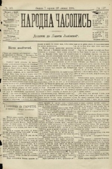 Народна Часопись : додаток до Ґазети Львівскої. 1904, ч. 165