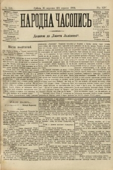 Народна Часопись : додаток до Ґазети Львівскої. 1904, ч. 193