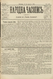 Народна Часопись : додаток до Ґазети Львівскої. 1904, ч. 198