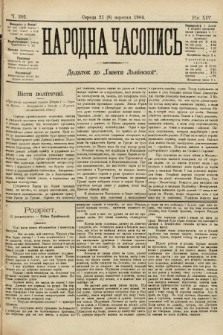 Народна Часопись : додаток до Ґазети Львівскої. 1904, ч. 202