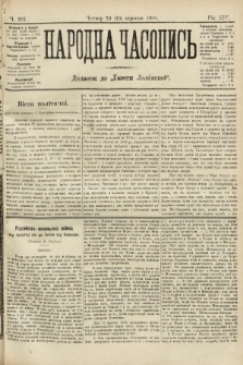 Народна Часопись : додаток до Ґазети Львівскої. 1904, ч. 207