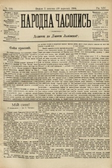Народна Часопись : додаток до Ґазети Львівскої. 1904, ч. 210