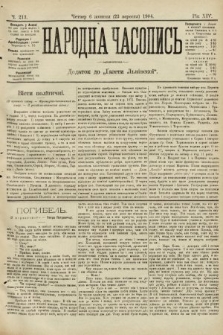 Народна Часопись : додаток до Ґазети Львівскої. 1904, ч. 213