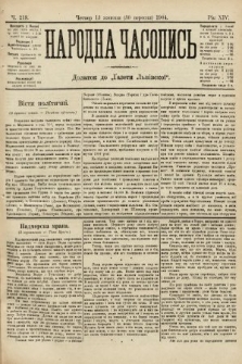 Народна Часопись : додаток до Ґазети Львівскої. 1904, ч. 219
