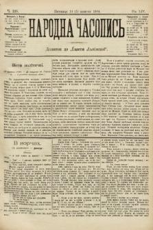 Народна Часопись : додаток до Ґазети Львівскої. 1904, ч. 220