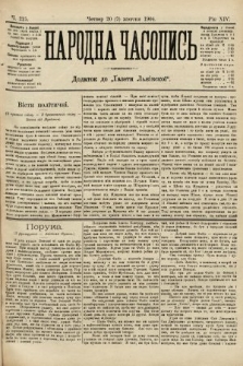 Народна Часопись : додаток до Ґазети Львівскої. 1904, ч. 225