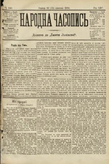 Народна Часопись : додаток до Ґазети Львівскої. 1904, ч. 230