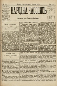 Народна Часопись : додаток до Ґазети Львівскої. 1904, ч. 241