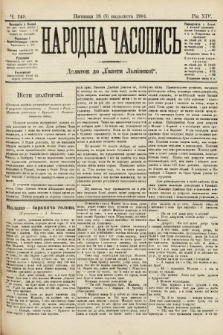 Народна Часопись : додаток до Ґазети Львівскої. 1904, ч. 249