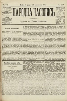 Народна Часопись : додаток до Ґазети Львівскої. 1904, ч. 262