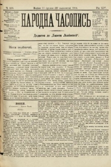 Народна Часопись : додаток до Ґазети Львівскої. 1904, ч. 268