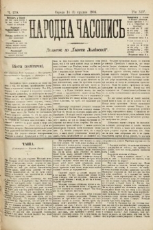 Народна Часопись : додаток до Ґазети Львівскої. 1904, ч. 270