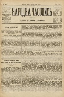 Народна Часопись : додаток до Ґазети Львівскої. 1904, ч. 277
