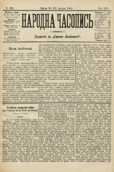 Народна Часопись : додаток до Ґазети Львівскої. 1904, ч. 280