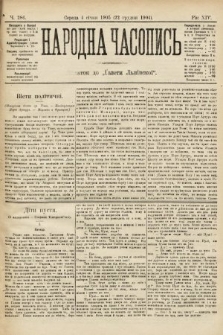 Народна Часопись : додаток до Ґазети Львівскої. 1904, ч. 286