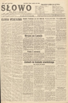 Słowo. 1933, nr 298