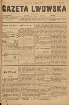 Gazeta Lwowska. 1909, nr 158