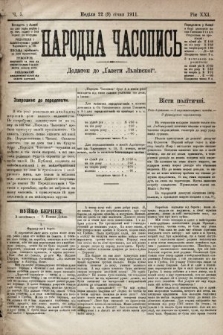 Народна Часопись : додаток до Ґазети Львівскої. 1911, ч. 5