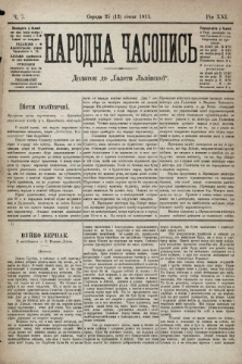 Народна Часопись : додаток до Ґазети Львівскої. 1911, ч. 7