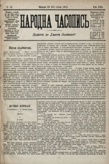 Народна Часопись : додаток до Ґазети Львівскої. 1911, ч. 11