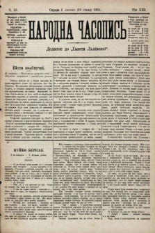 Народна Часопись : додаток до Ґазети Львівскої. 1911, ч. 13