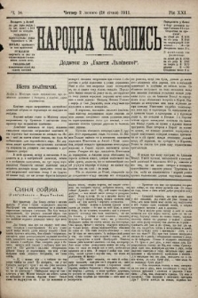Народна Часопись : додаток до Ґазети Львівскої. 1911, ч. 14