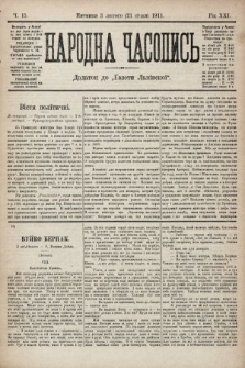 Народна Часопись : додаток до Ґазети Львівскої. 1911, ч. 15