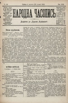Народна Часопись : додаток до Ґазети Львівскої. 1911, ч. 16