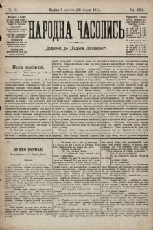Народна Часопись : додаток до Ґазети Львівскої. 1911, ч. 17