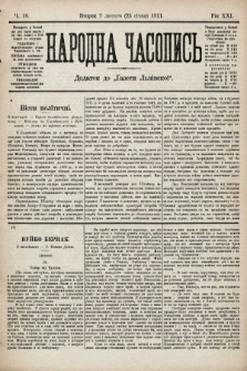 Народна Часопись : додаток до Ґазети Львівскої. 1911, ч. 18